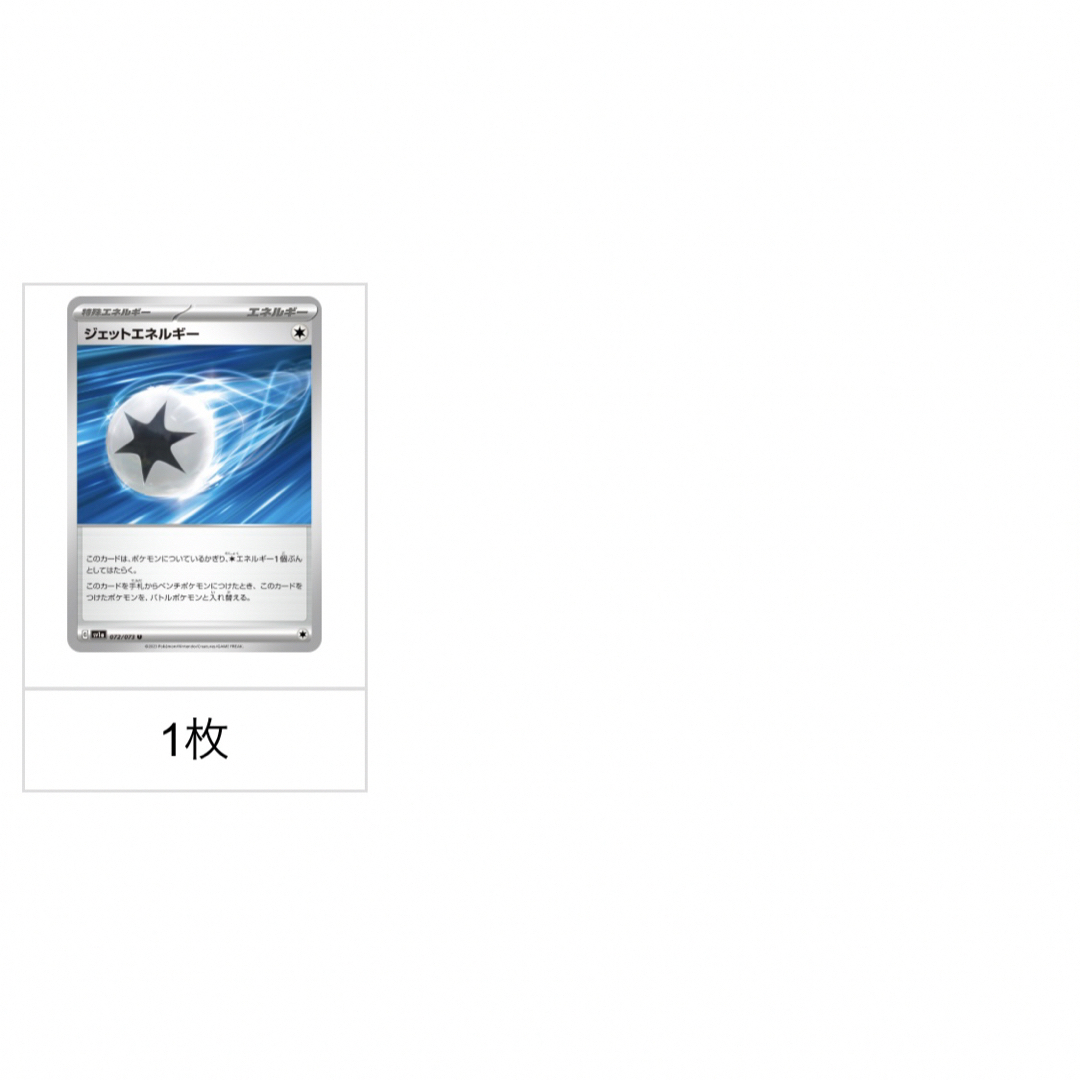 ポケモン(ポケモン)のポケモンデッキ　ロストギラティナ　なかよしポフィン　プライムキャッチ エンタメ/ホビーのトレーディングカード(Box/デッキ/パック)の商品写真