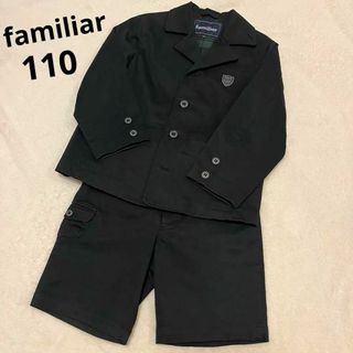 familiar - yucoco様専用 ファミリア お受験 セット 男の子 110の通販