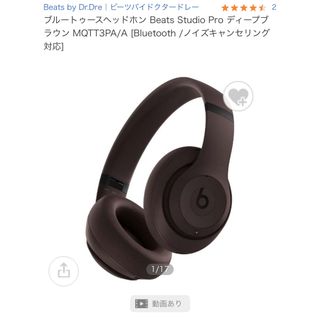 Beats - Beats by Dr Dre ワイヤレスノイズキャンセリングイヤホン