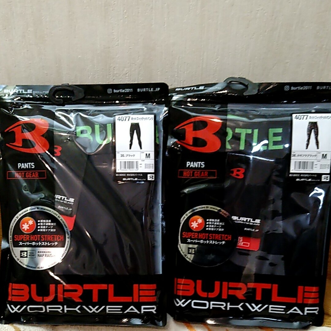 BURTLE(バートル)のバートインナーパンツ　Mサイズ2着セット4077 メンズのレッグウェア(レギンス/スパッツ)の商品写真