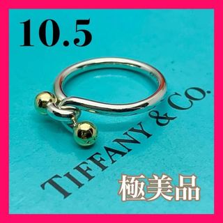 ティファニー リング(指輪)（シルバー）の通販 6,000点以上 | Tiffany