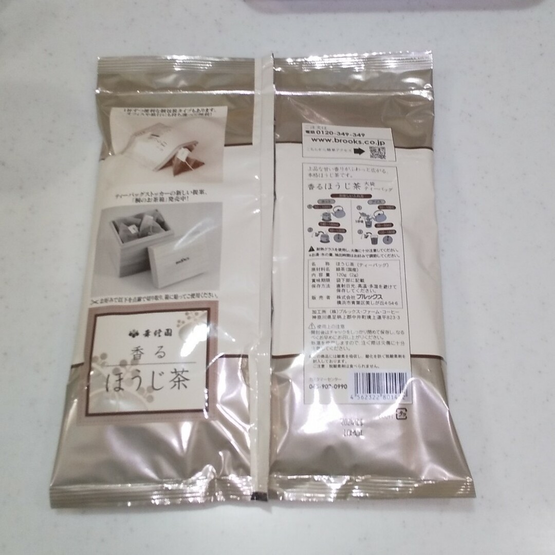 Brooks(ブルックス)の【ラスト】ブルックスコーヒー ほうじ茶大袋 食品/飲料/酒の飲料(茶)の商品写真