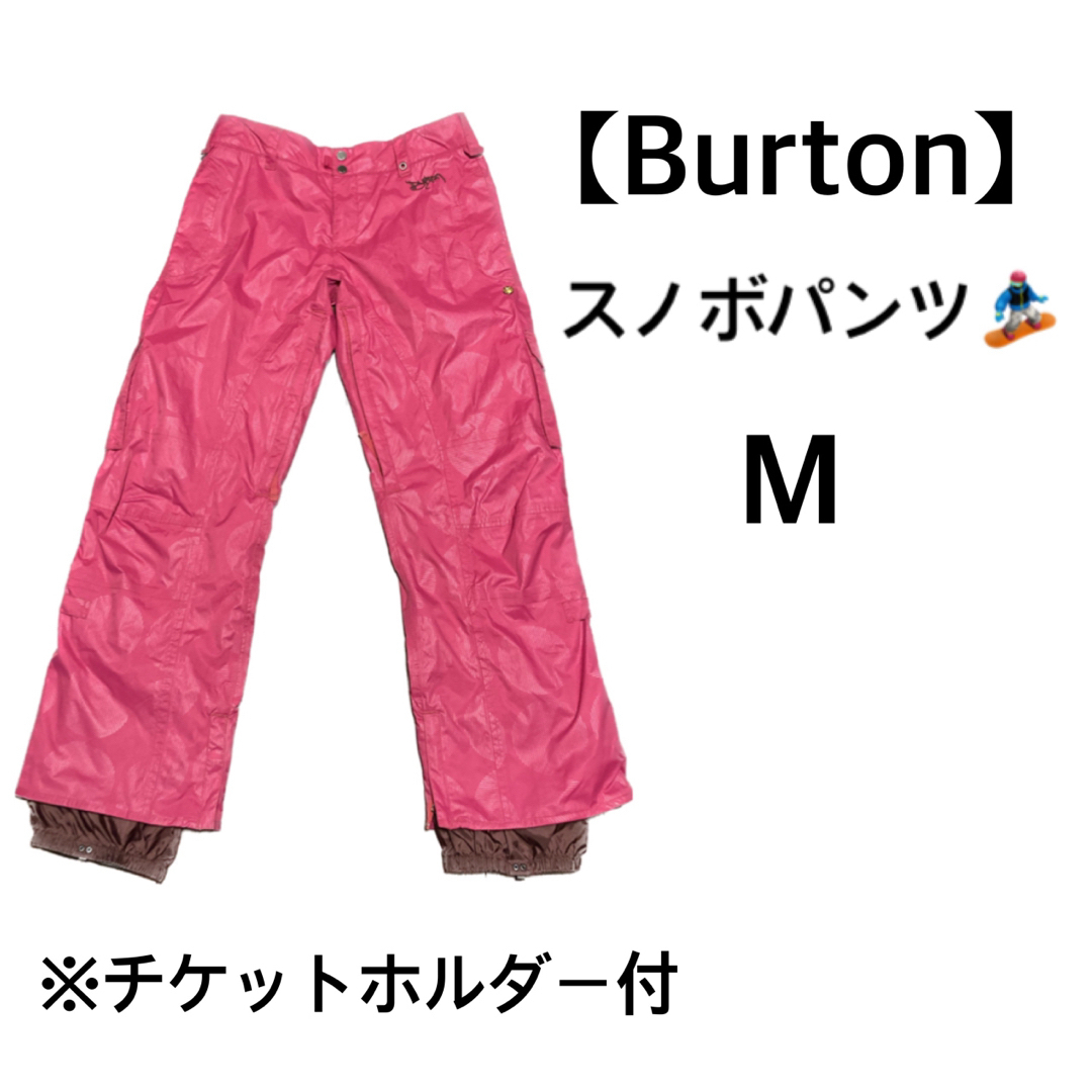 BURTON(バートン)の【Burton】スノーボードパンツ(チケットホルダー付) スポーツ/アウトドアのスノーボード(ウエア/装備)の商品写真