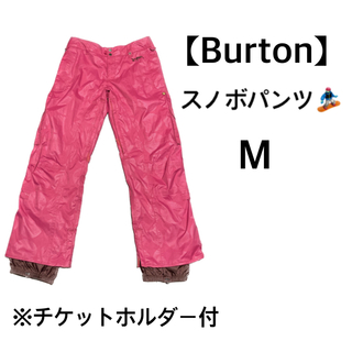 バートン(BURTON)の【Burton】スノーボードパンツ(チケットホルダー付)(ウエア/装備)