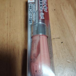 最新FSO モイストルージュ #210。1320円税込み