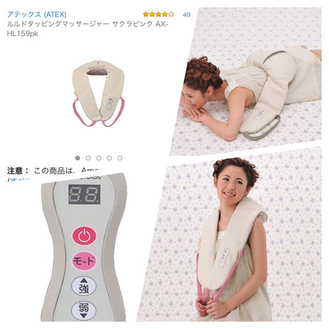 ルルド マッサージ機 肩こり腰痛に スマホ/家電/カメラの美容/健康(マッサージ機)の商品写真