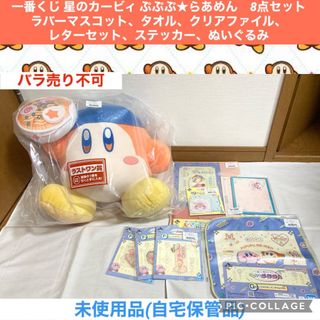 BANDAI - 【即日発送】自分ツッコミくま 一番くじ クッション賞②