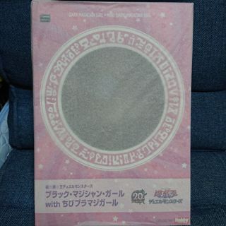 ブラックマジシャンガール ちびのフリマアイテム一覧 ブラックマジシャンガール ちびのフリマアイテム一覧