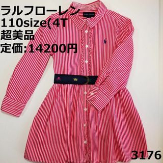 ファミリア(familiar)の3176 【超美品】 ラルフローレン 110 ワンピース ストライプ ピンク(ワンピース)