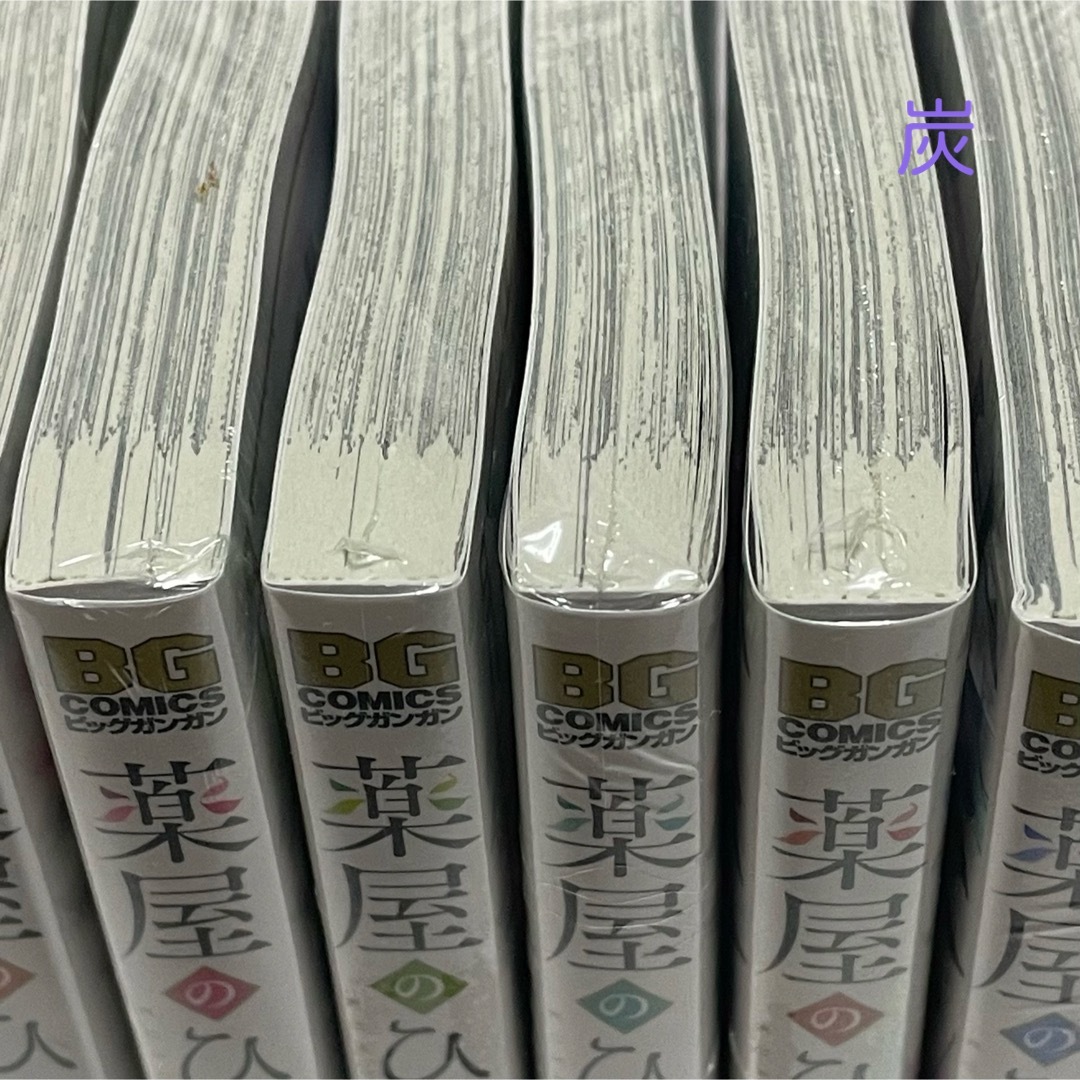 シュリンク新品】薬屋のひとりごと1-12巻セット既刊全巻セット