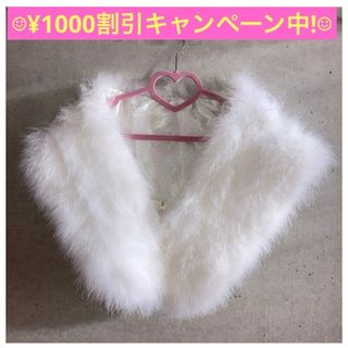 ★デパート購入★成人式 振袖 着物 ファー ショール ふわふわ もこもこ 高級品(マフラー/ショール)