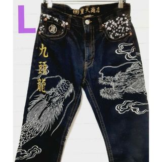 豊天商店 - 豊天商店 メンズ L デニム ジーパン ジーンズ 龍 豊天商店 - 豊天商店 メンズ L デニム ジーパン ジーンズ 龍