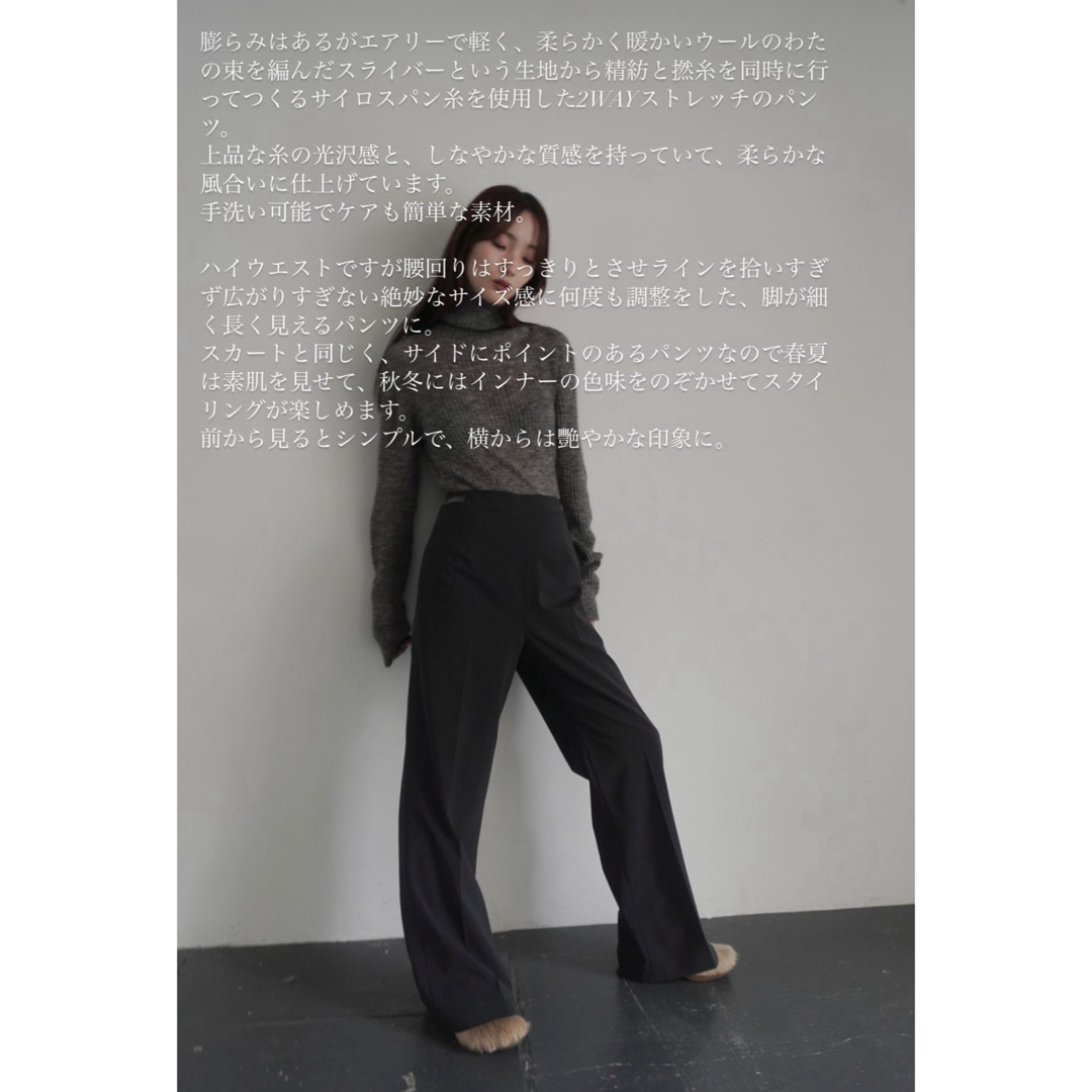 SLOBE IENA(スローブイエナ)のI popup 大串まりなさん　サイドベルトパンツ メンズのパンツ(スラックス)の商品写真