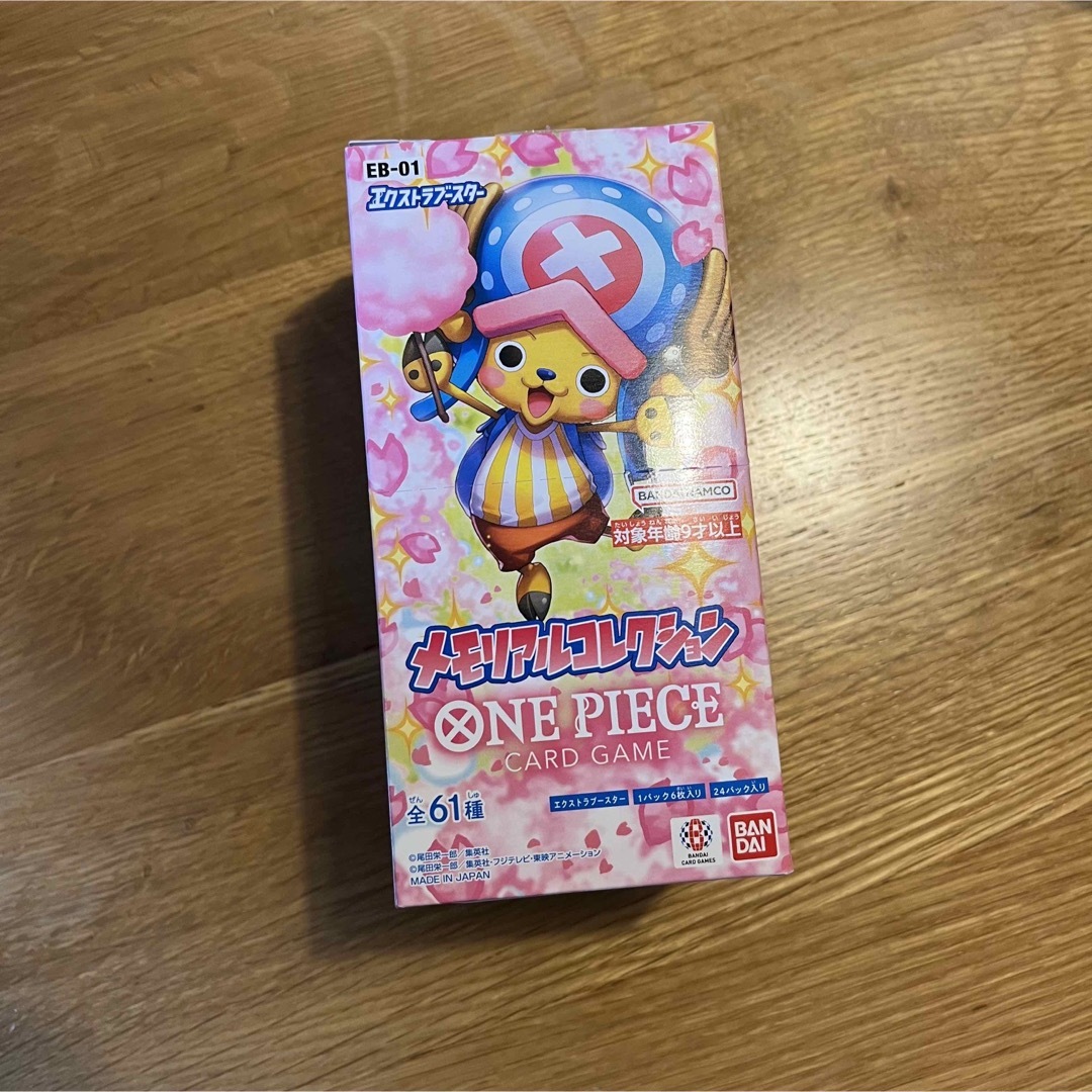 ONE PIECE(ワンピース)の【1BOX】ONE PIECE ワンピース カードゲーム　メモリアルコレクション エンタメ/ホビーのトレーディングカード(Box/デッキ/パック)の商品写真