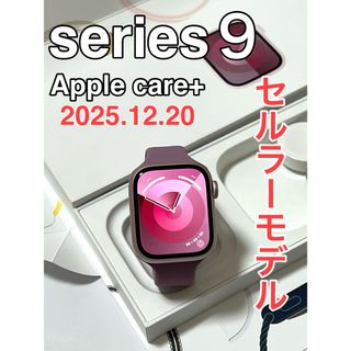 アップルウォッチ(Apple Watch)のApple Watch series9 セルラーモデル(腕時計)