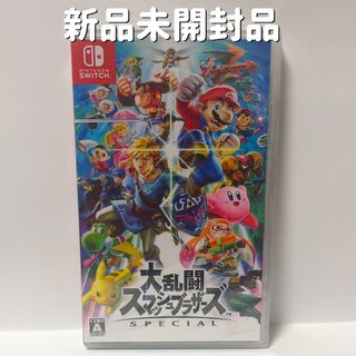 ニンテンドースイッチ(Nintendo Switch)の【新品未開封】大乱闘スマッシュブラザーズ SPECIAL Switch ソフト(家庭用ゲームソフト)