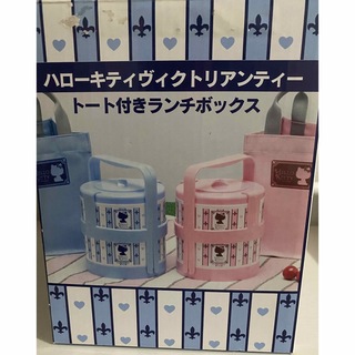 ハローキティ(ハローキティ)のキティーちゃん　2段お弁当箱　ランチBOX(弁当用品)
