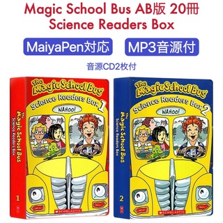 ディズニー(Disney)のThe magic school bus　マジックスクールバス　マイヤペン対応(絵本/児童書)
