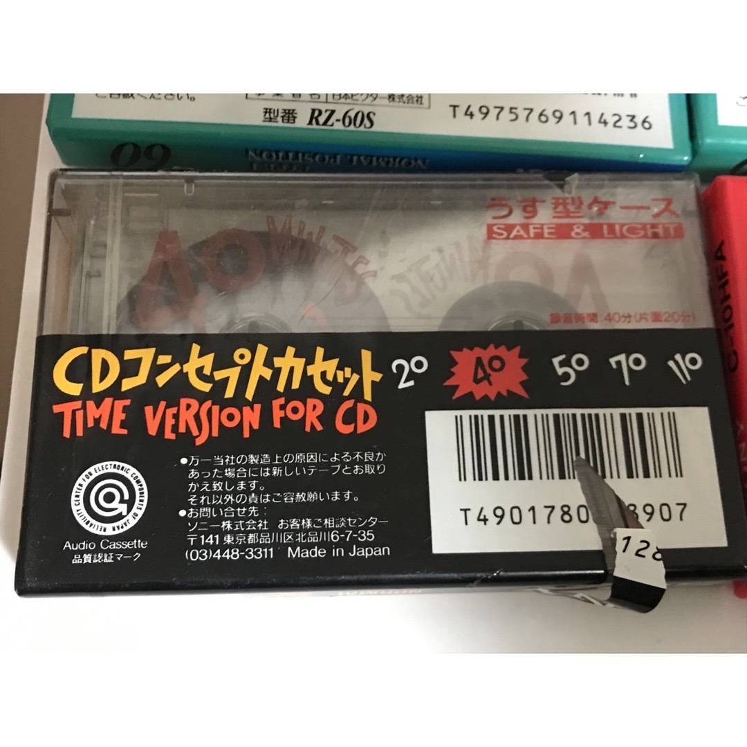 Victor(ビクター)の90年代頃 ソニー CDix1 40分 00年代頃 ビクター 等 カセットテープ スマホ/家電/カメラのオーディオ機器(その他)の商品写真