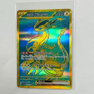 ポケモン(ポケモン)のポケモンカードゲーム シャイニートレジャーex UR ウルトラレア ポケカ(シングルカード)