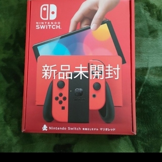 ニンテンドースイッチ(Nintendo Switch)のNintendo Switch（有機ELモデル）本体  マリオレッド(家庭用ゲーム機本体)
