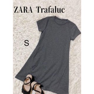 ザラ(ZARA)のZARA　ワンピース　ひざ丈　グレー系　シンプルデザイン　お洒落　S(ひざ丈ワンピース)