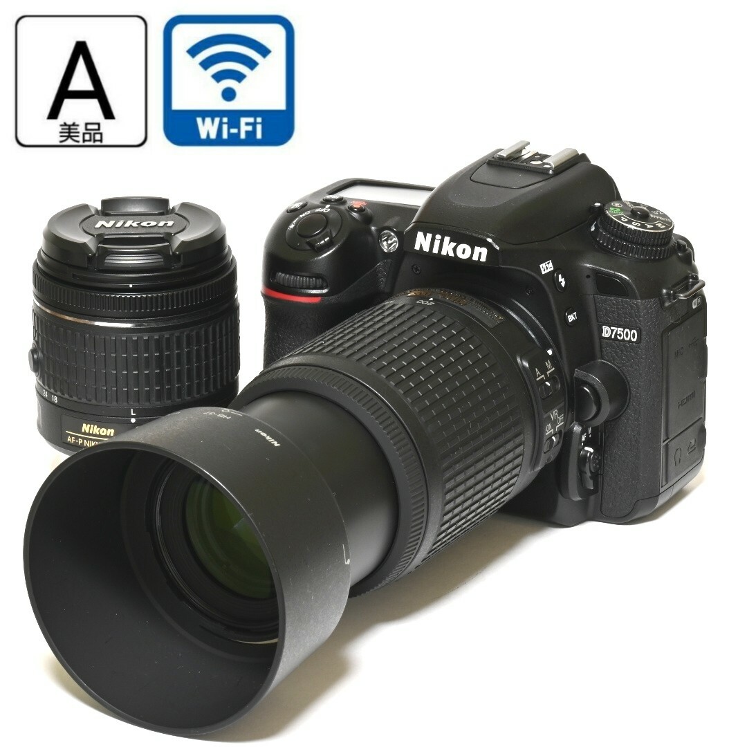 【Nikon】D7500ダブルレンズセット★手ブレ補正付きレンズ！！2088万画素の高画質♪