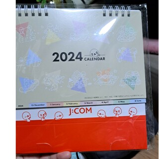 jcom カレンダー2024 未開封品(カレンダー/スケジュール)