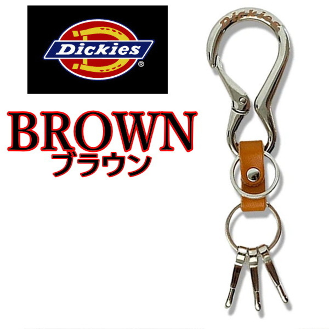 Dickies(ディッキーズ)のブラウン 茶 94 Dickies ディッキーズ カラビナ キーホルダー メンズのファッション小物(キーホルダー)の商品写真