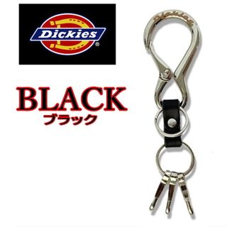 ディッキーズ(Dickies)のブラック 黒 94 Dickies ディッキーズ カラビナ キーホルダー (キーホルダー)