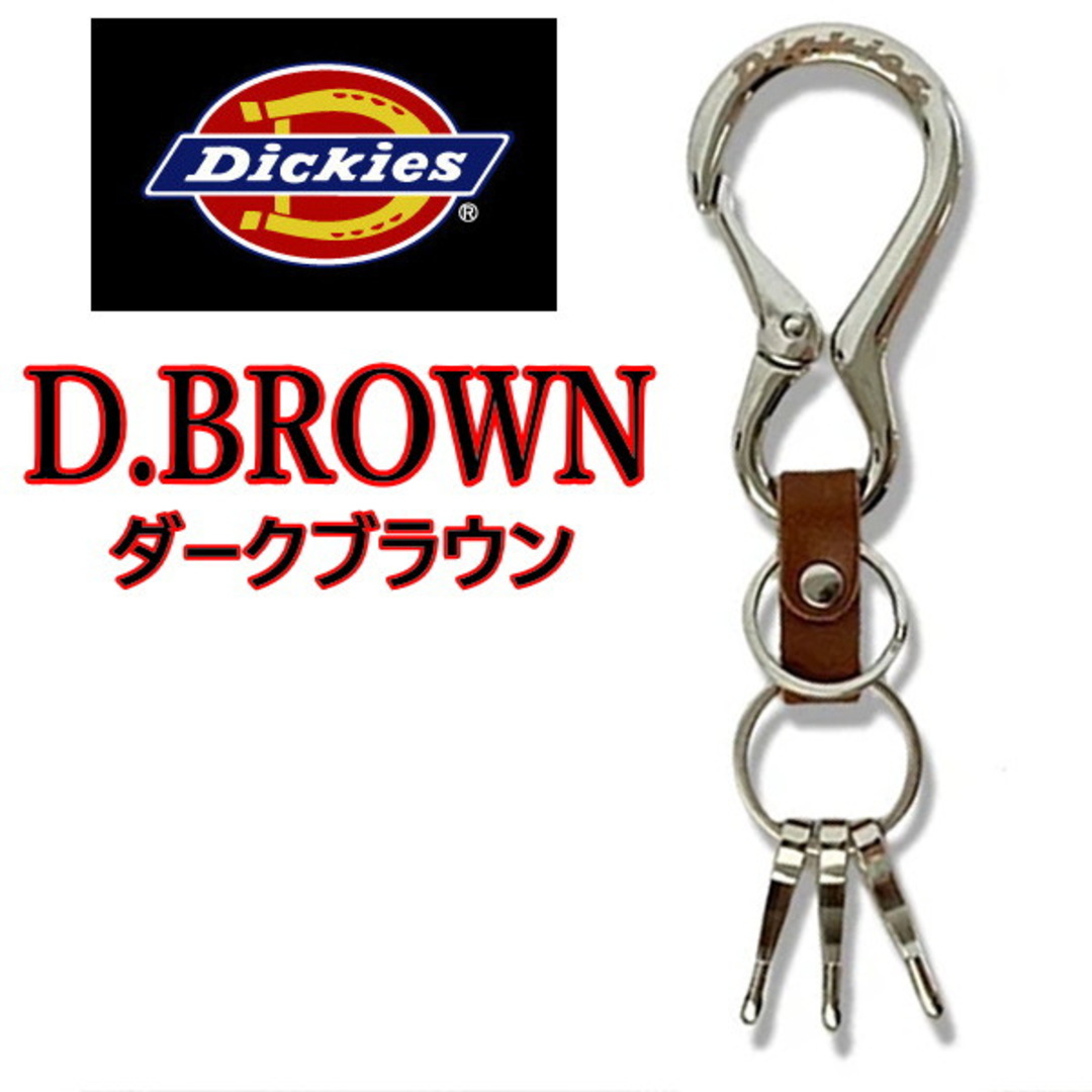 Dickies(ディッキーズ)のダークブラウン 94 Dickies ディッキーズ カラビナキーホルダー メンズのファッション小物(キーホルダー)の商品写真