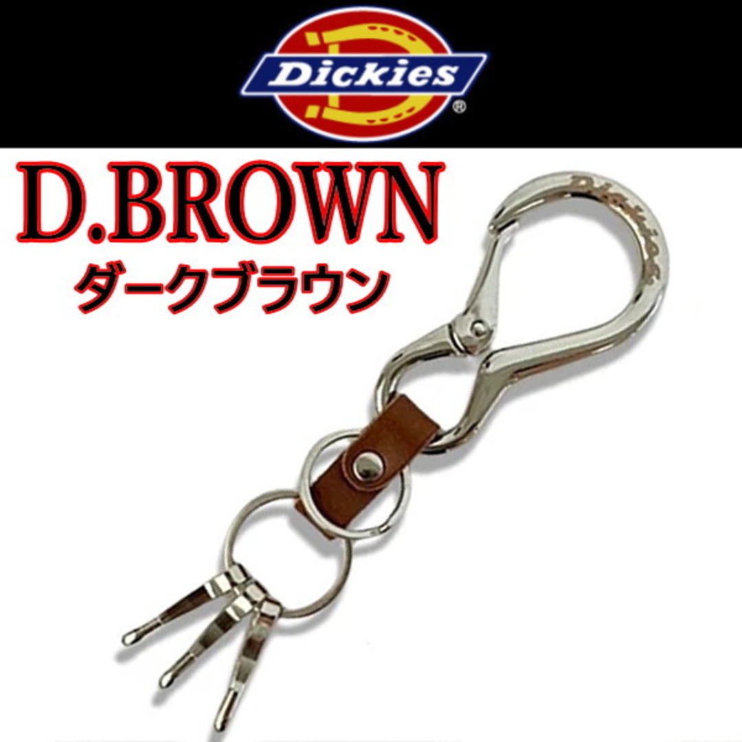 Dickies(ディッキーズ)のダークブラウン 94 Dickies ディッキーズ カラビナキーホルダー メンズのファッション小物(キーホルダー)の商品写真