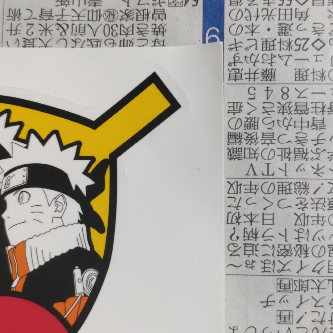 NARUTO TVアニメ20周年記念 ステッカー シール エンタメ/ホビーのアニメグッズ(その他)の商品写真