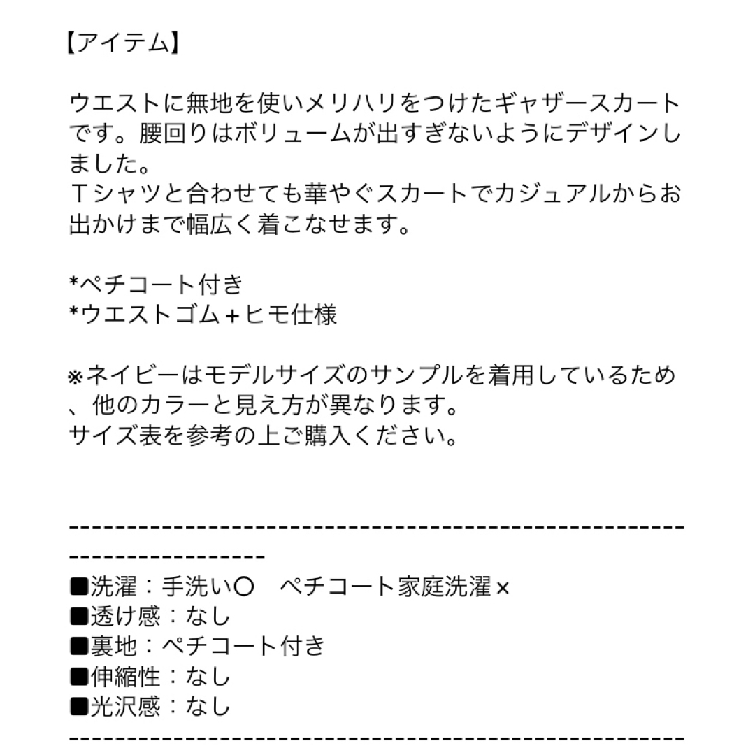 ADIEU TRISTESSE(アデュートリステス)のADIEU TRISTESSE リバティプリントギャザースカート　新品タグ付き レディースのスカート(ロングスカート)の商品写真