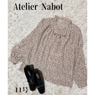 Atelier Nabot　大きめサイズ　ブラウス　ブラウン系花柄　XL(シャツ/ブラウス(長袖/七分))