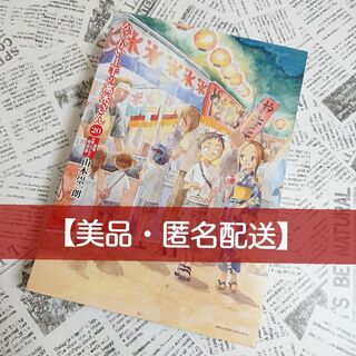 ハイキュー!! 全巻帯付き初版21巻セットの通販 by あい｜ラクマ