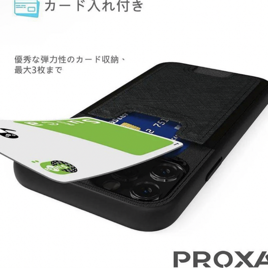 PROXA iPhone 13 pro max 6.7 ケース IC 新品未使用 スマホ/家電/カメラのスマホアクセサリー(iPhoneケース)の商品写真