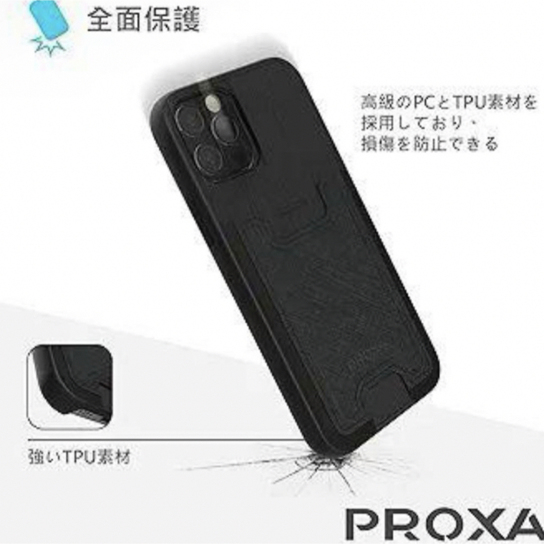 PROXA iPhone 13 pro max 6.7 ケース IC 新品未使用 スマホ/家電/カメラのスマホアクセサリー(iPhoneケース)の商品写真