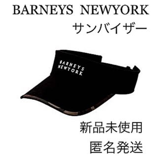 BARNEYS NEW YORK - カミーユフォルネ コインケース 札入れの通販 by