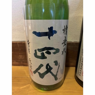 十四代2本セット　glit様専用(日本酒)