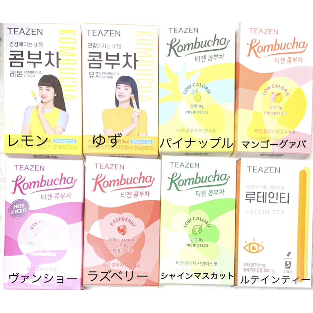 最安値 TEAZEN ティーゼン コンブチャ ヴァンショー 30本 コスメ/美容のダイエット(ダイエット食品)の商品写真