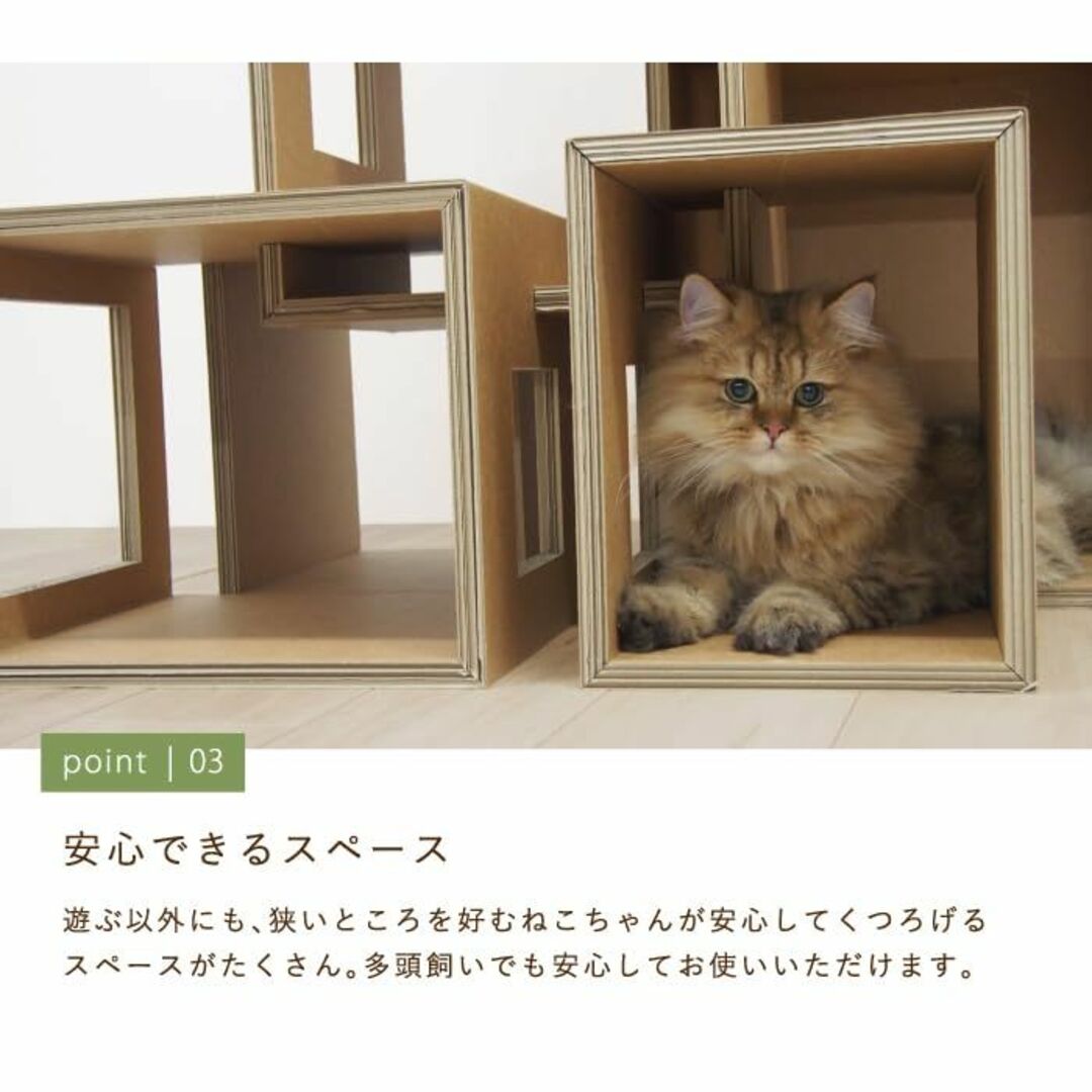 PAPER NEW STANDARD ラージ セブンルームズ キャットタワー ク その他のペット用品(猫)の商品写真