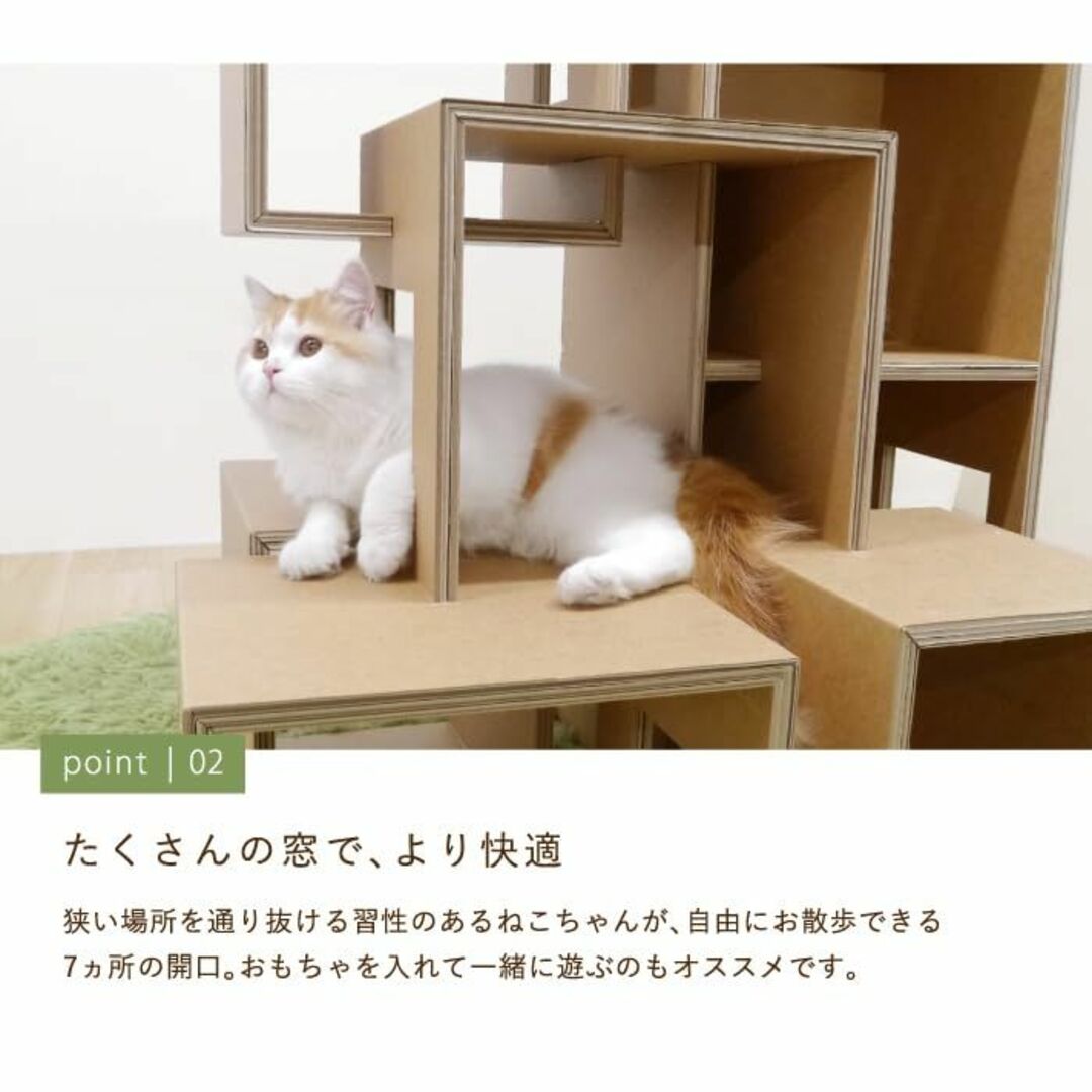 PAPER NEW STANDARD ラージ セブンルームズ キャットタワー ク その他のペット用品(猫)の商品写真