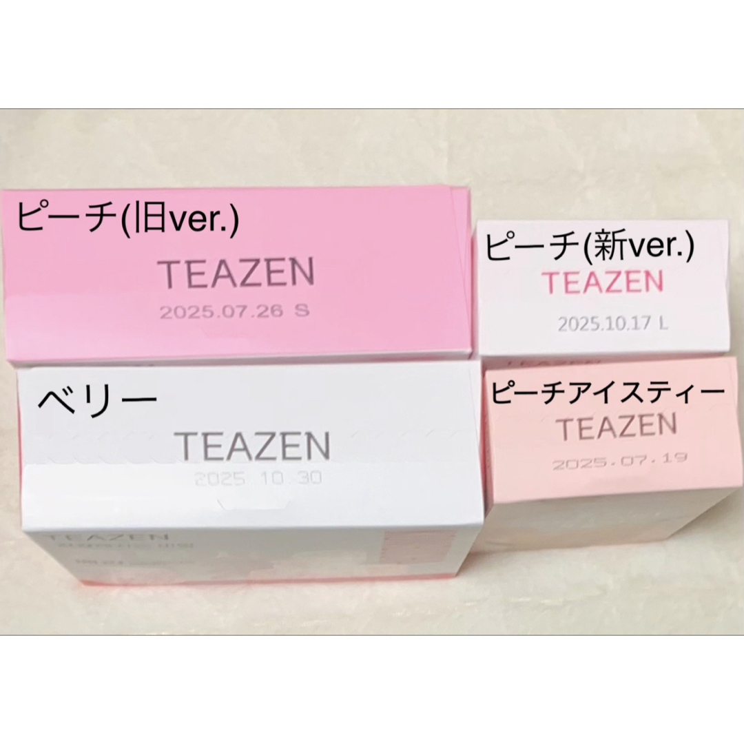 ティーゼン コンブチャ 20本 マスカット マンゴー レモン ピーチ ベリー 他 コスメ/美容のダイエット(ダイエット食品)の商品写真