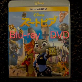 ディズニー(Disney)のズートピア　MovieNEX DVD(外国映画)