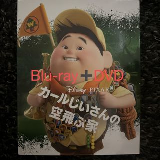 ディズニー(Disney)のカールじいさんの空飛ぶ家　MovieNEX　アウターケース付き（期間限定） Bl(アニメ)