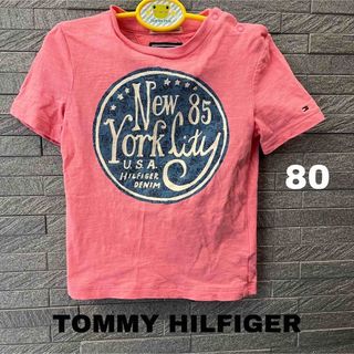 トミーヒルフィガー(TOMMY HILFIGER)のTOMMY HILFIGER Tシャツ 半袖 トミー トップス カットソー　80(Ｔシャツ)