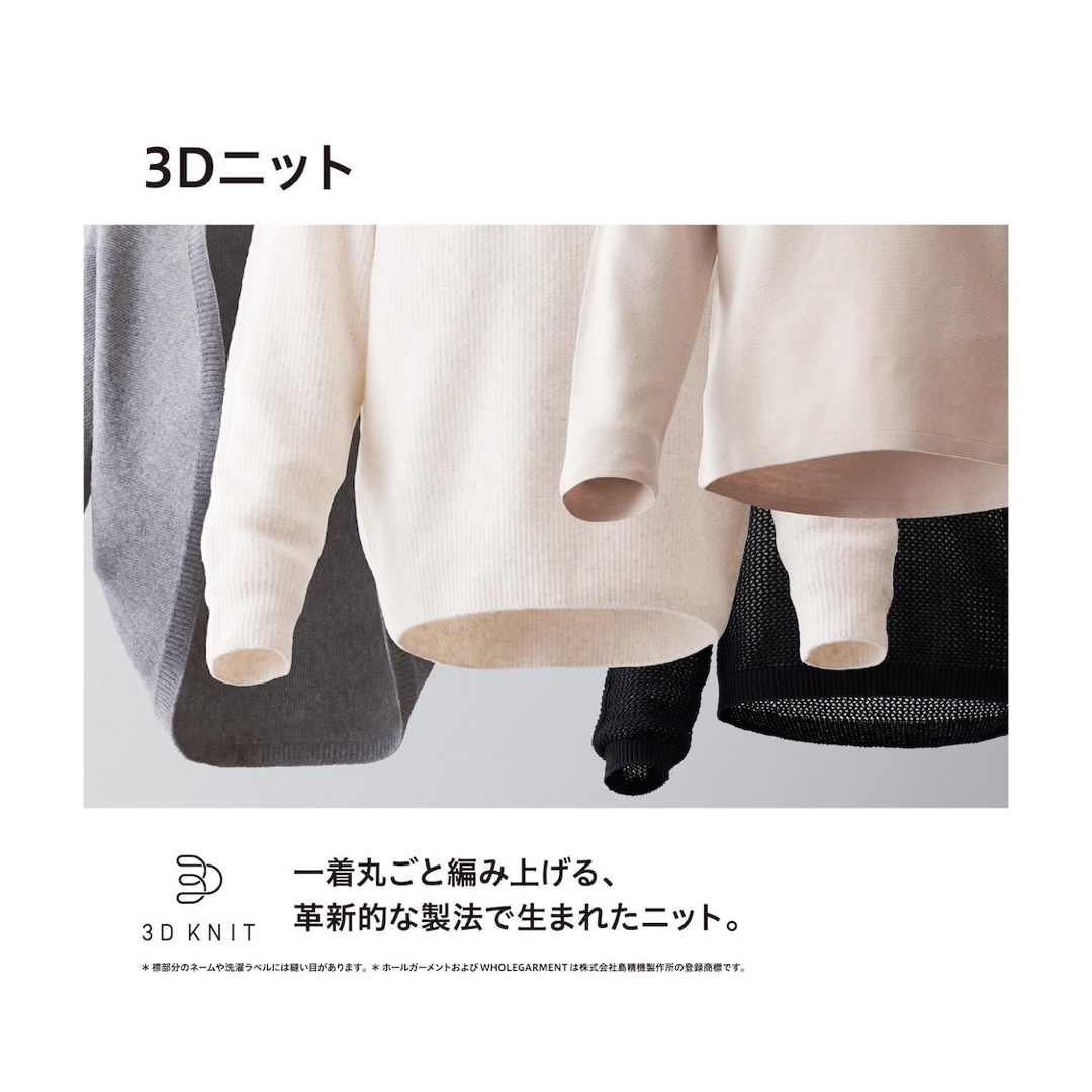 UNIQLO(ユニクロ)のUNIQLO(ユニクロ)♡3Dクルーネックセーター（長袖） レディースのトップス(ニット/セーター)の商品写真