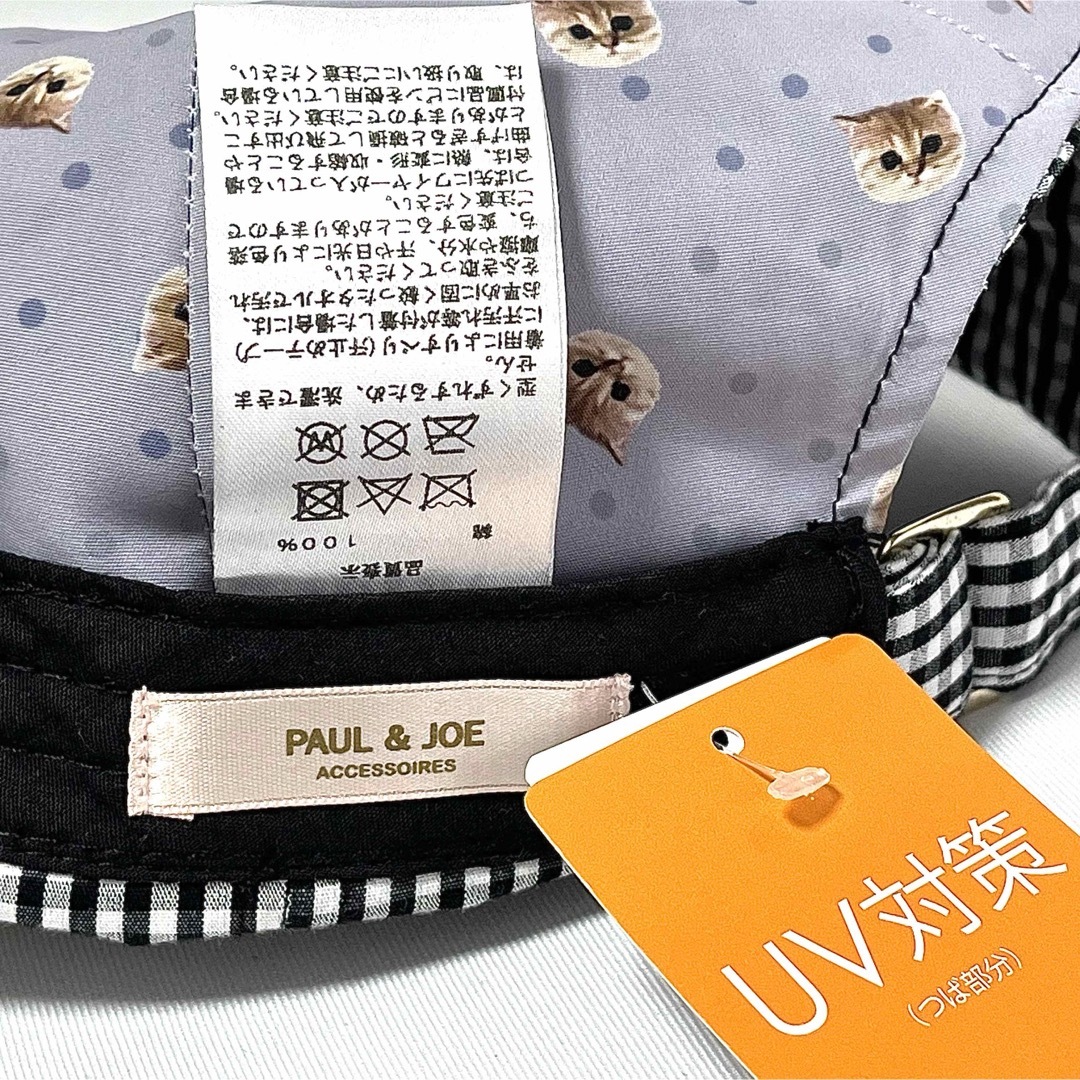 PAUL & JOE(ポールアンドジョー)の【新品】即完売 PAUL & JOE ポールアンドジョー ヌネット刺繍キャップ レディースの帽子(キャップ)の商品写真