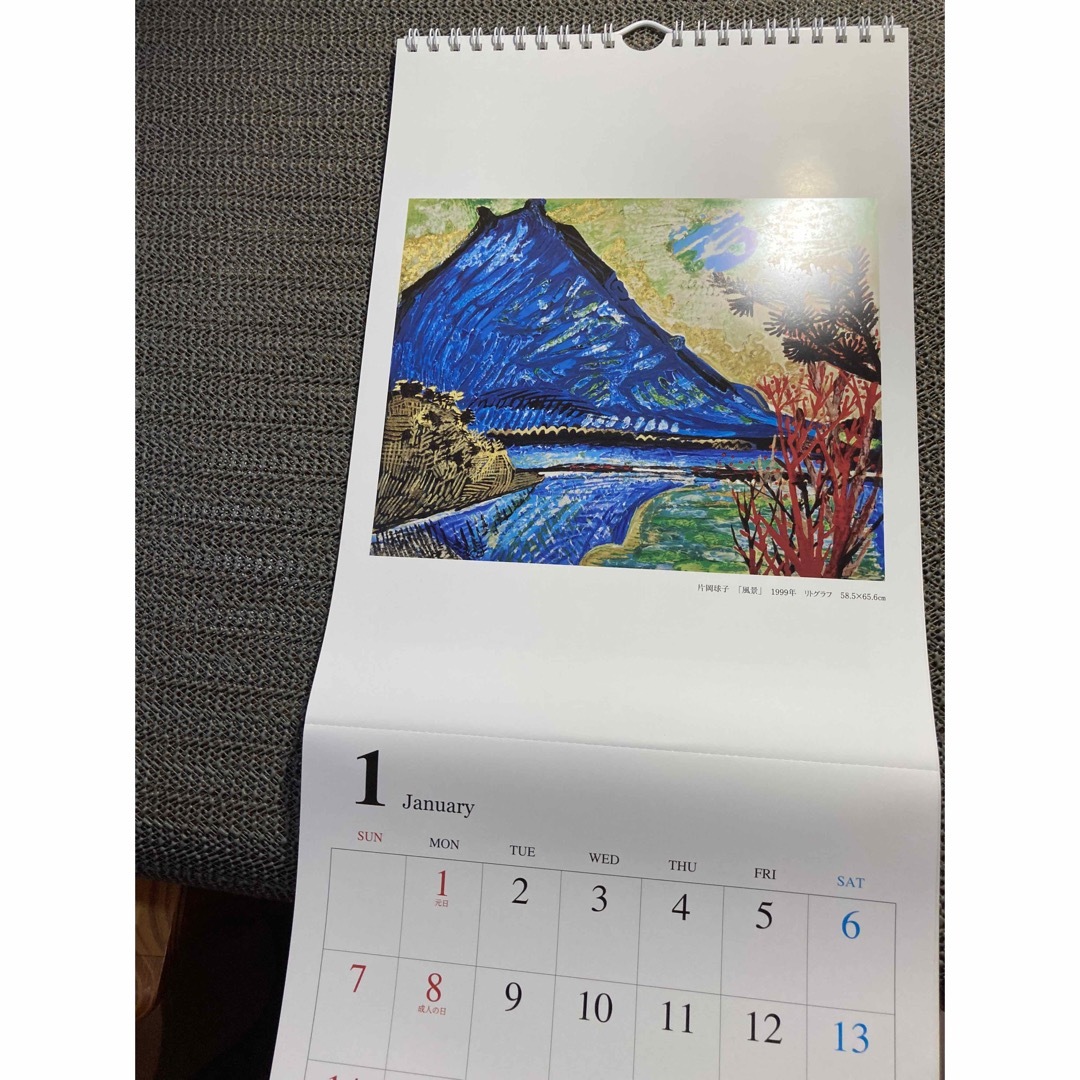 2024年池田20世紀美術館オリジナルカレンダー チケットの施設利用券(美術館/博物館)の商品写真